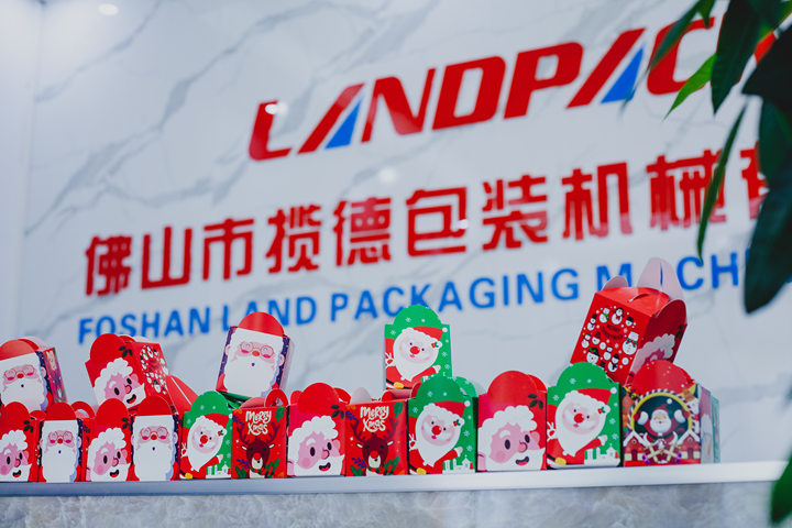 LandPack Wish you Merry Christmas